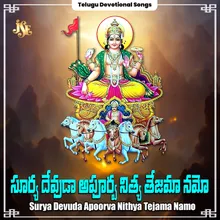 Pratyaksha Daivam Neevenayya Surya Deva